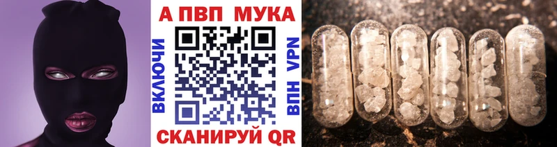 Alpha PVP кристаллы  Невьянск 