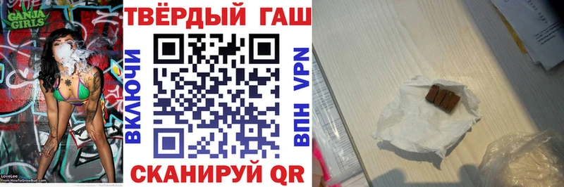 ГАШ 40% ТГК  блэк спрут ONION  Невьянск 