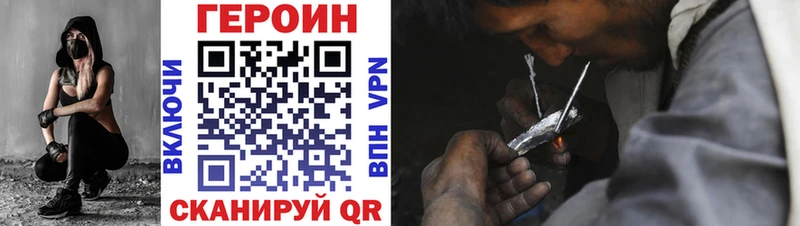 наркошоп  Невьянск  Героин хмурый 