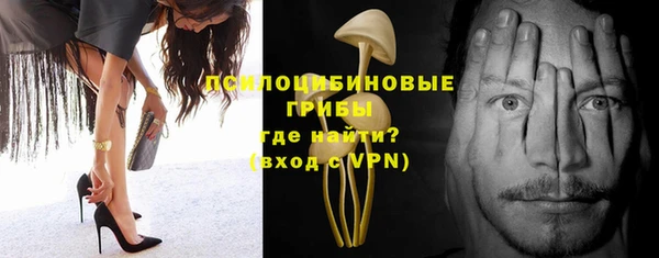 мефедрон VHQ Волоколамск