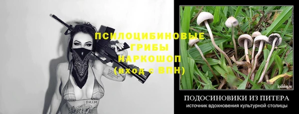 героин Волосово