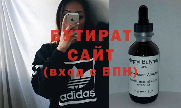мефедрон VHQ Волоколамск
