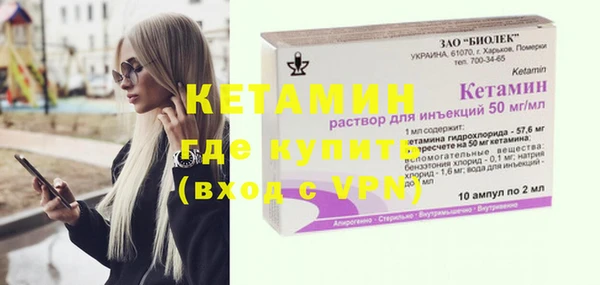 мефедрон VHQ Волоколамск