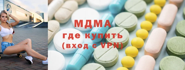 молекула духа Володарск