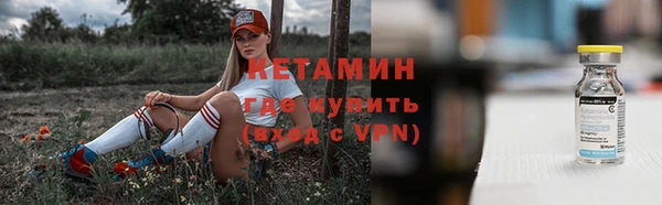 молекула духа Володарск