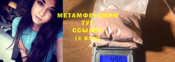 молекула духа Володарск