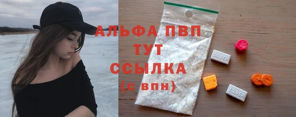 мефедрон VHQ Волоколамск