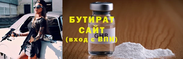 молекула духа Володарск