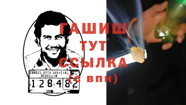 молекула духа Володарск