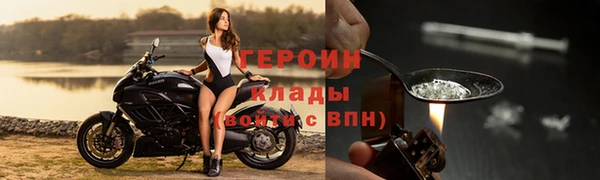 мефедрон VHQ Волоколамск