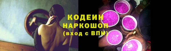 молекула духа Володарск