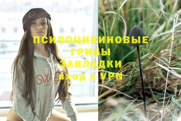 героин Волосово