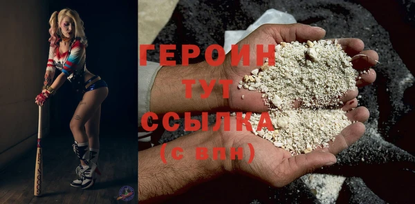 мефедрон VHQ Волоколамск