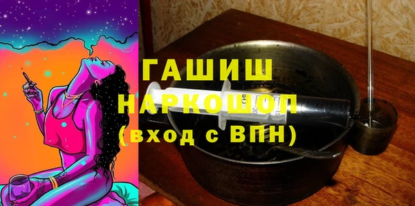мефедрон VHQ Волоколамск