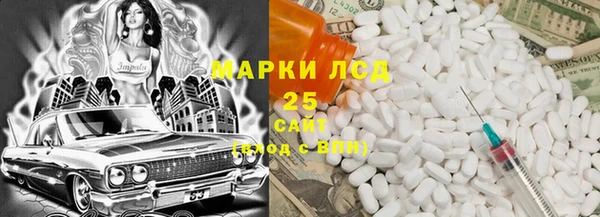 героин Волосово
