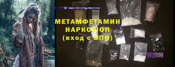 героин Волосово
