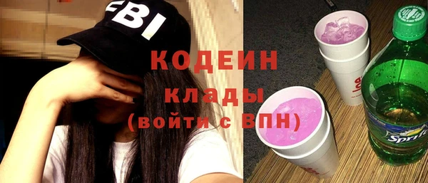 мефедрон VHQ Волоколамск