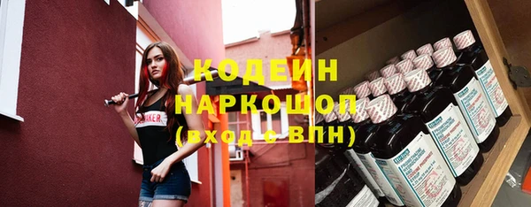 мефедрон VHQ Волоколамск