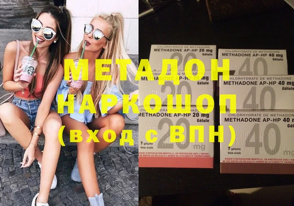 героин Волосово