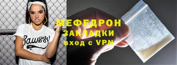 мефедрон VHQ Волоколамск
