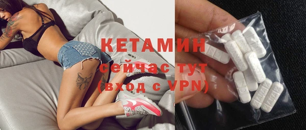 молекула духа Володарск