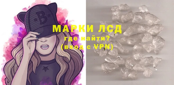 молекула духа Володарск