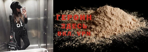 мефедрон VHQ Волоколамск