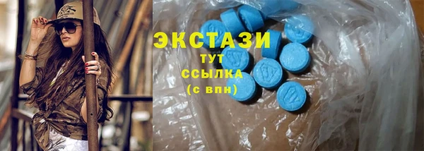молекула духа Володарск