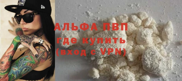 героин Волосово