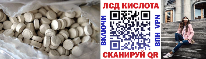 LSD-25 экстази кислота  дарнет шоп  Невьянск 