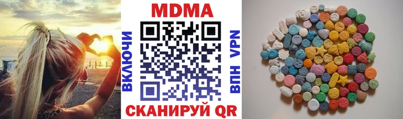 МДМА crystal  Невьянск 