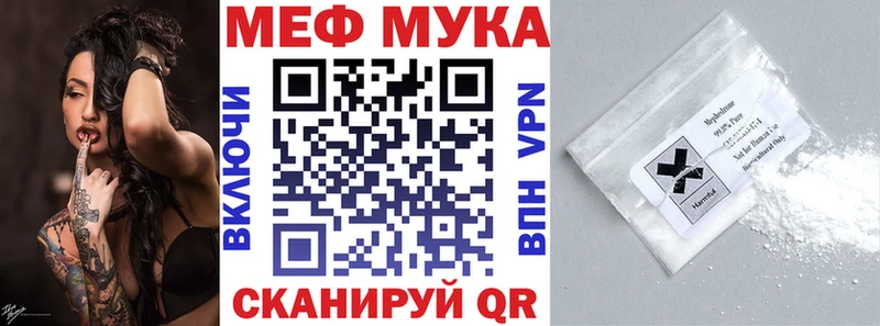 Мефедрон кристаллы  мориарти формула  Невьянск 