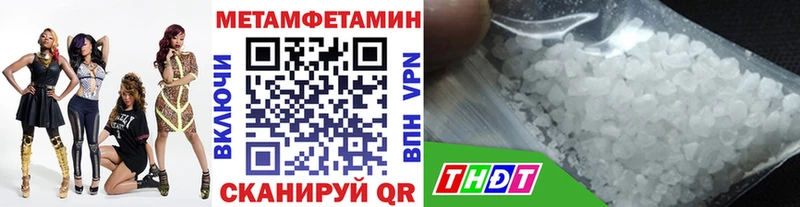 Первитин мет  Невьянск 