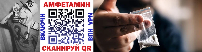 Метамфетамин мет Невьянск