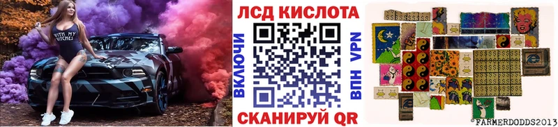 Наркотические марки 1500мкг  Невьянск 