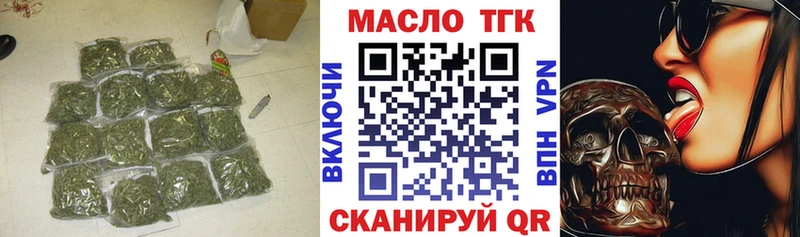 Дистиллят ТГК Wax  сколько стоит  Невьянск 